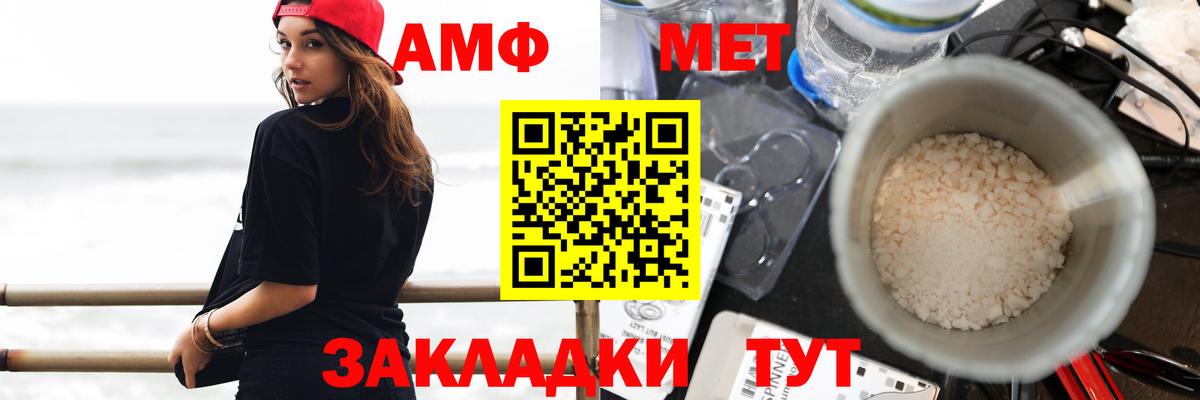 АМФ 98%  АМФ  Урай  Вход с VPN 
