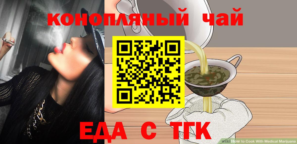 Урай  Canna-Cookies конопля  Вход с VPN 