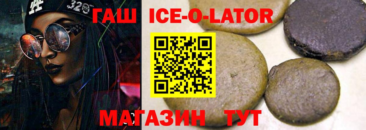 Гашиш хэш  ГАШИШ хэш  Урай  Вход с VPN 