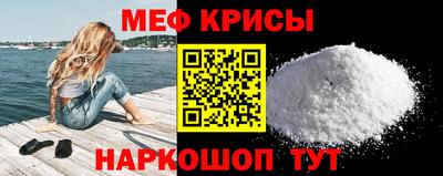 PSILOCYBIN Новокубанск