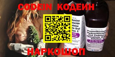 каннабис Новодвинск