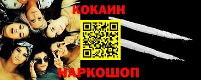 PSILOCYBIN Новокубанск