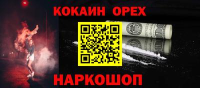 индика Нальчик