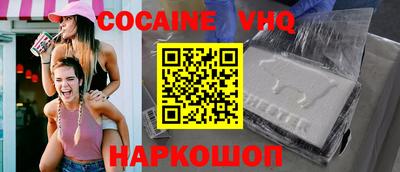 COCAINE Нарткала
