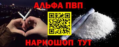 каннабис Новодвинск