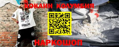 каннабис Новодвинск