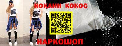 каннабис Новодвинск