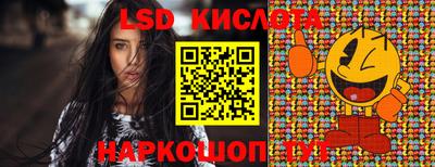 PSILOCYBIN Новокубанск