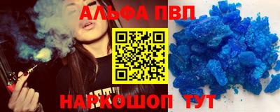 герыч Новозыбков