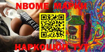 каннабис Новодвинск