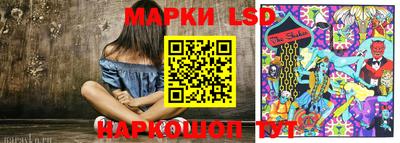 каннабис Новодвинск