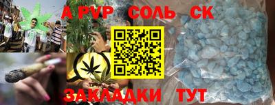 каннабис Новодвинск