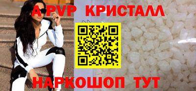 каннабис Новодвинск