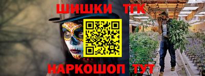 каннабис Новодвинск