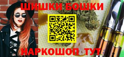 PSILOCYBIN Новокубанск