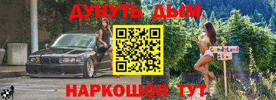 PSILOCYBIN Новокубанск