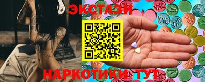 PSILOCYBIN Новокубанск