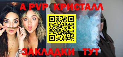PSILOCYBIN Новокубанск