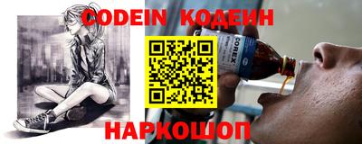 PSILOCYBIN Новокубанск