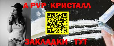 каннабис Новодвинск