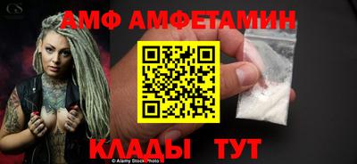 герыч Новозыбков