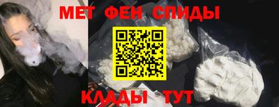 PSILOCYBIN Новокубанск