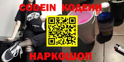 каннабис Новодвинск