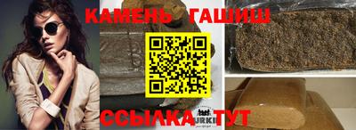 крисы Наро-Фоминск