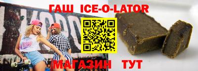 индика Нальчик