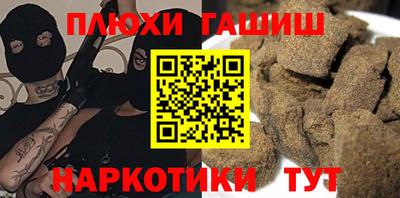 PSILOCYBIN Новокубанск