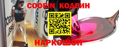 PSILOCYBIN Новокубанск