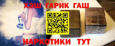 каннабис Новодвинск