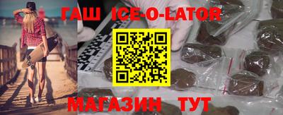 PSILOCYBIN Новокубанск