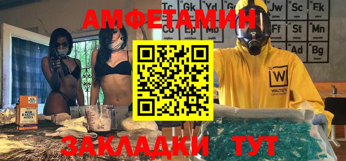 Урай  МЕТАМФЕТАМИН винт  Метамфетамин  Вход с VPN  МЕТАМФЕТАМИН винт 